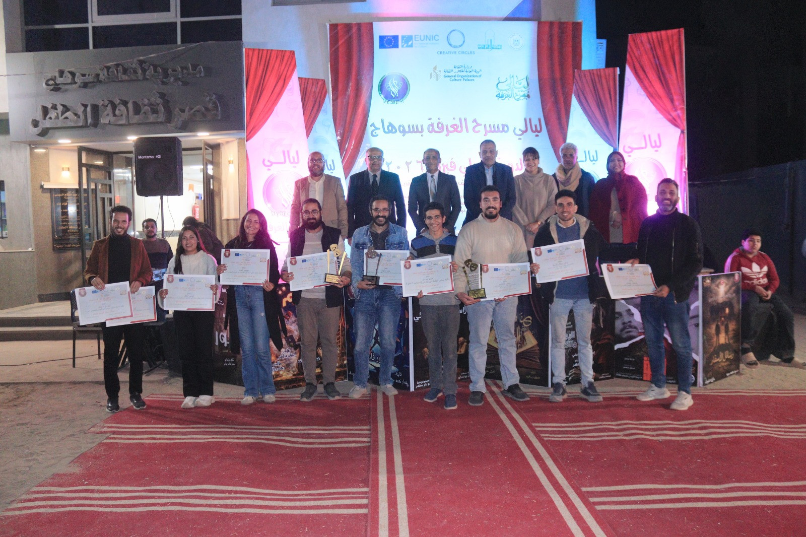 الأعلى للثقافة