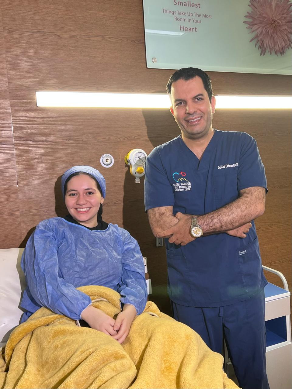 الهيئة العامة للرعاية الصحية