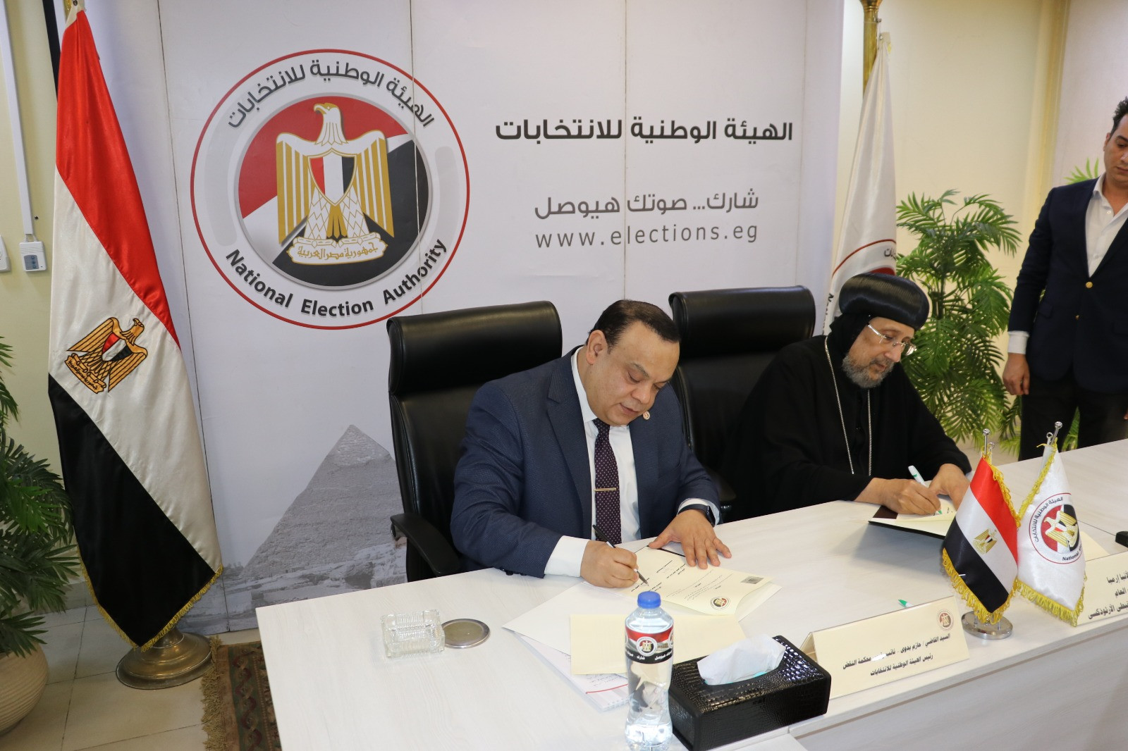 الهيئة الوطنية للانتخابات