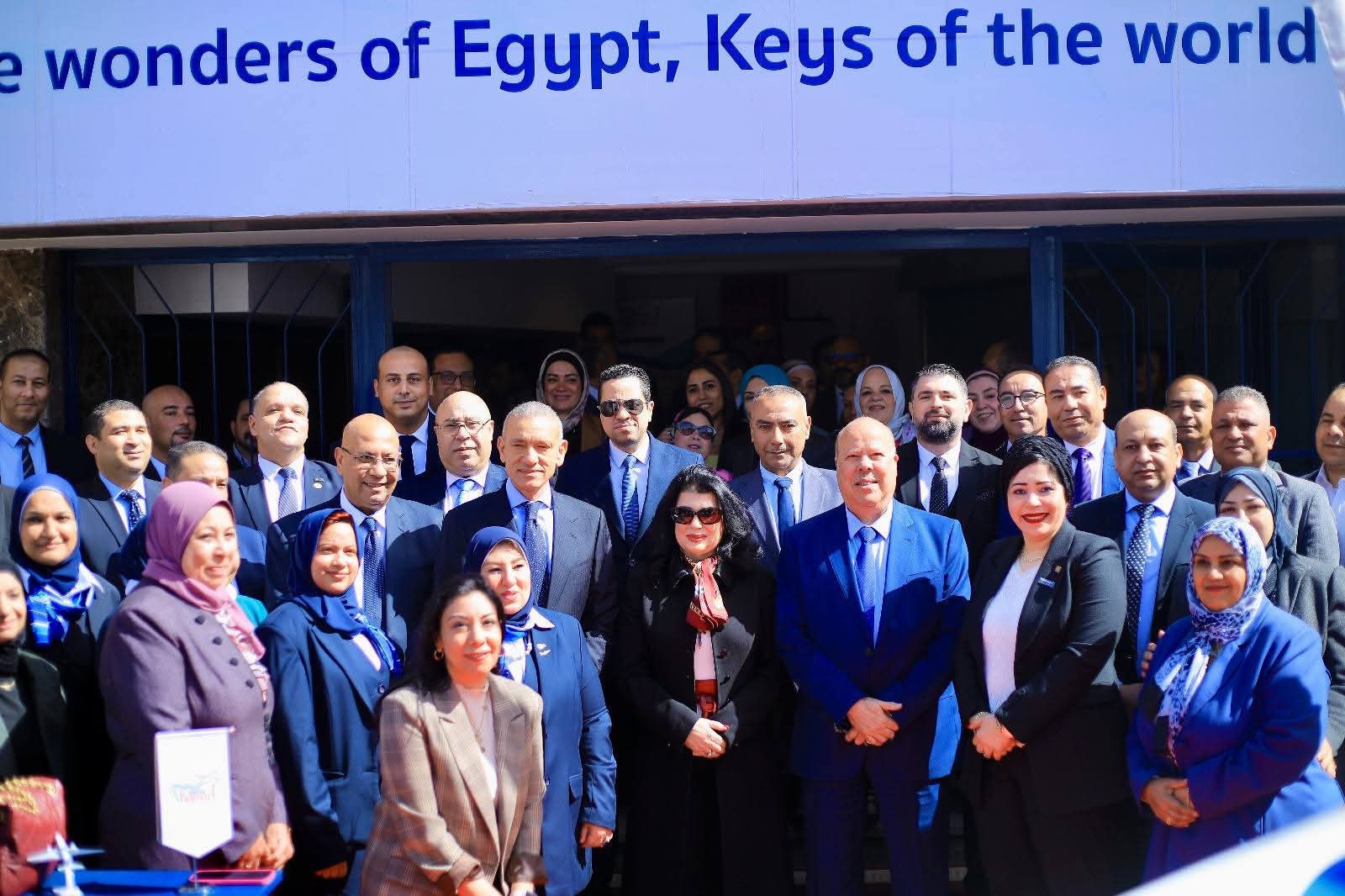 قطاع السياحه 