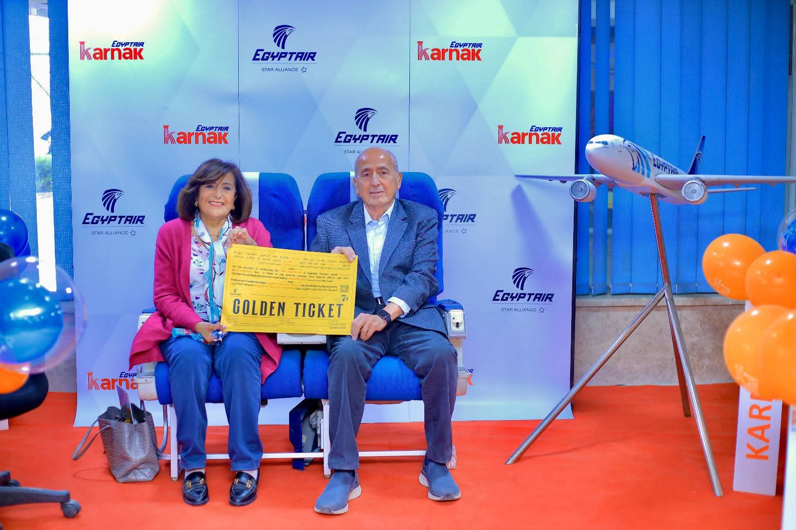 قطاع السياحه 