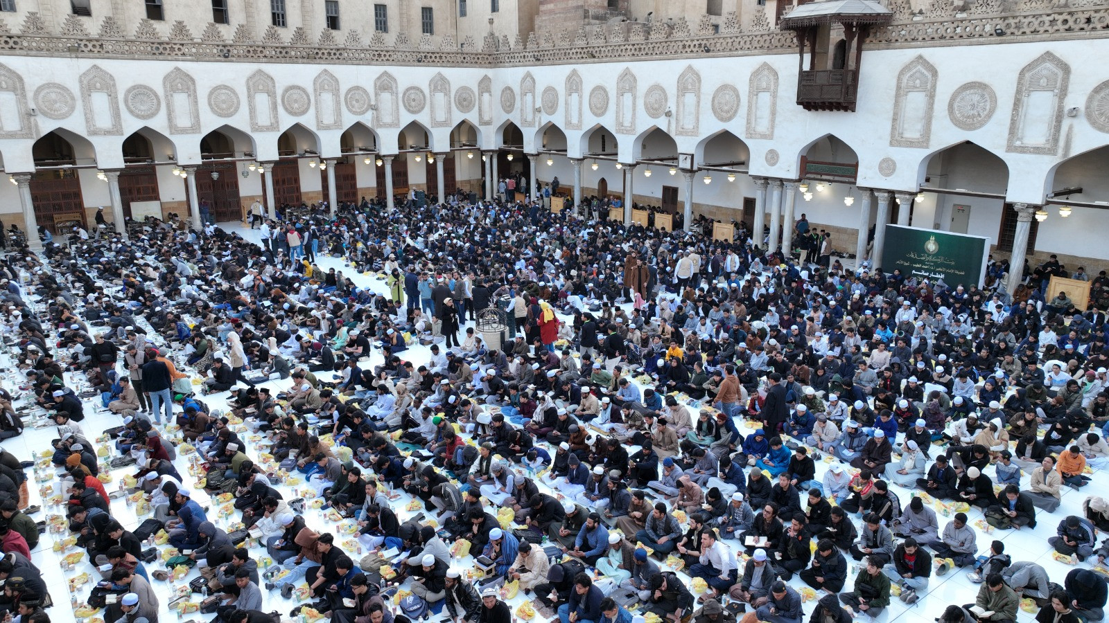 بيت الزكاة والصدقات