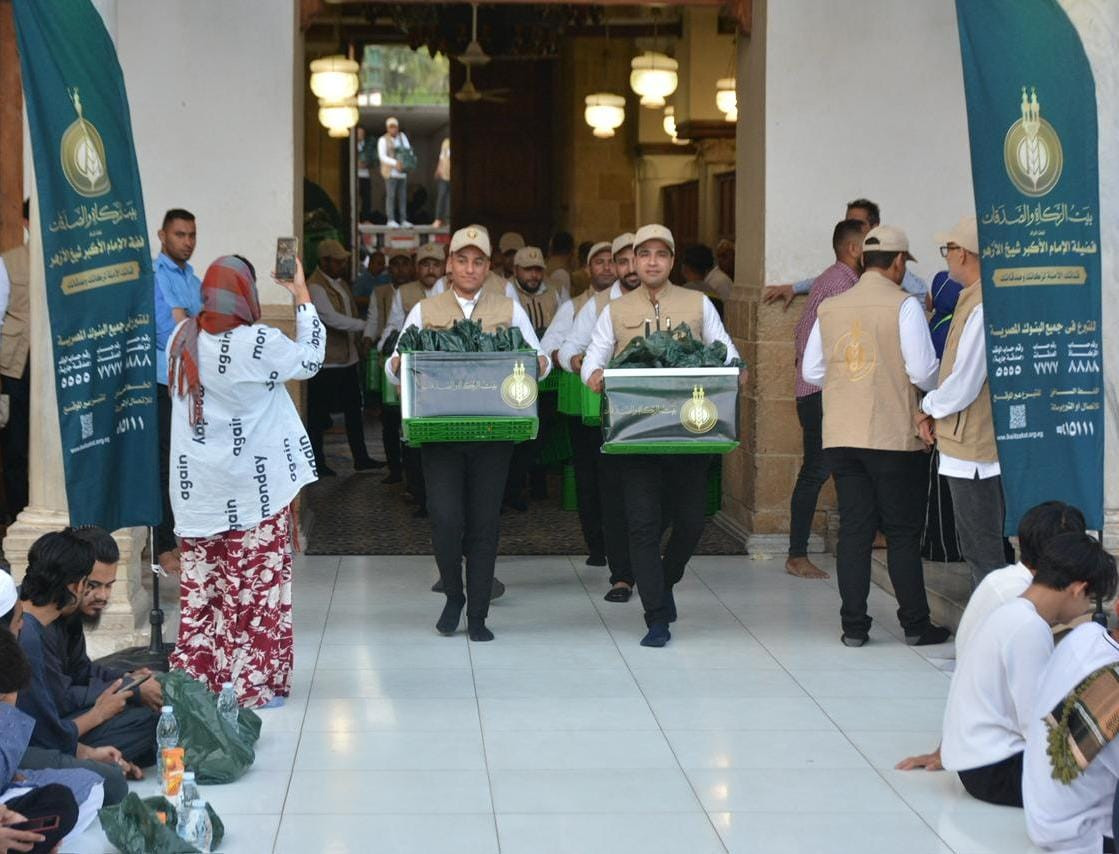 بيت الزكاة والصدقات