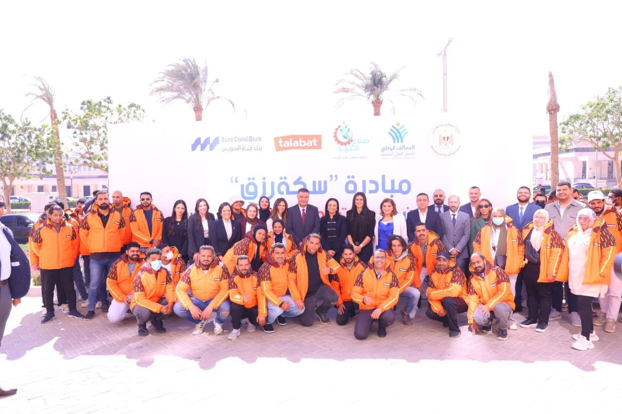 وزيرة التضامن