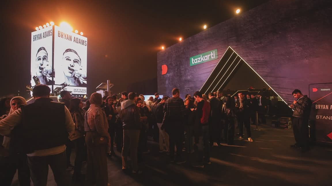 وزارة السياحة والآثار