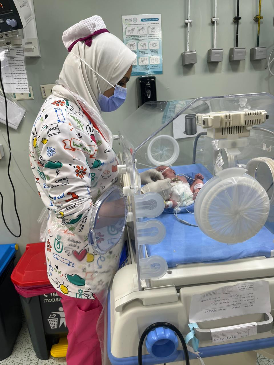 هيئة الرعاية الصحية