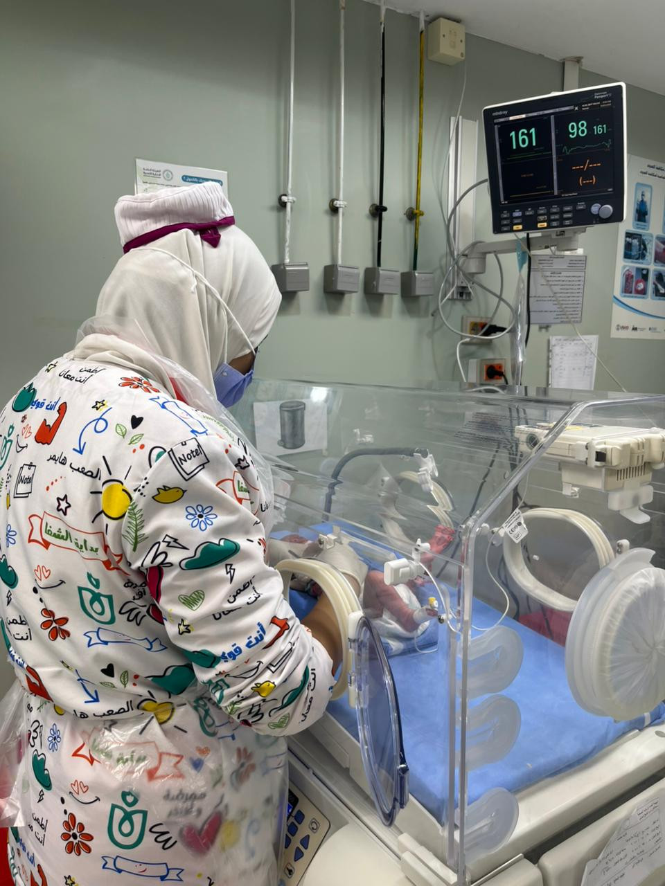 هيئة الرعاية الصحية