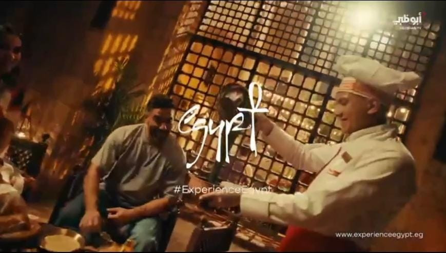 حملة للترويج السياحي