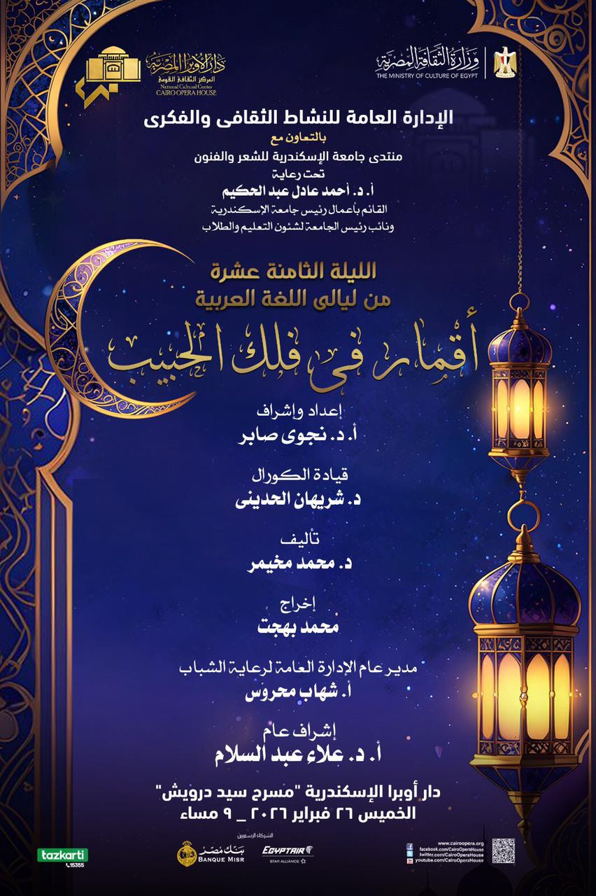 فعاليات ثقافية