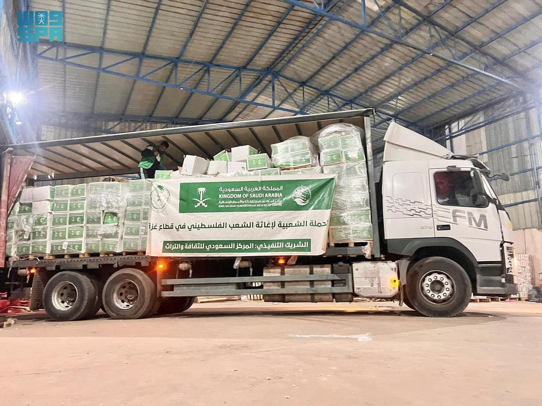 مساعدات المملكة