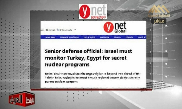 بالبنط العريض