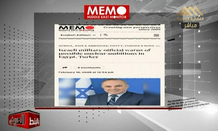 بالبنط العريض