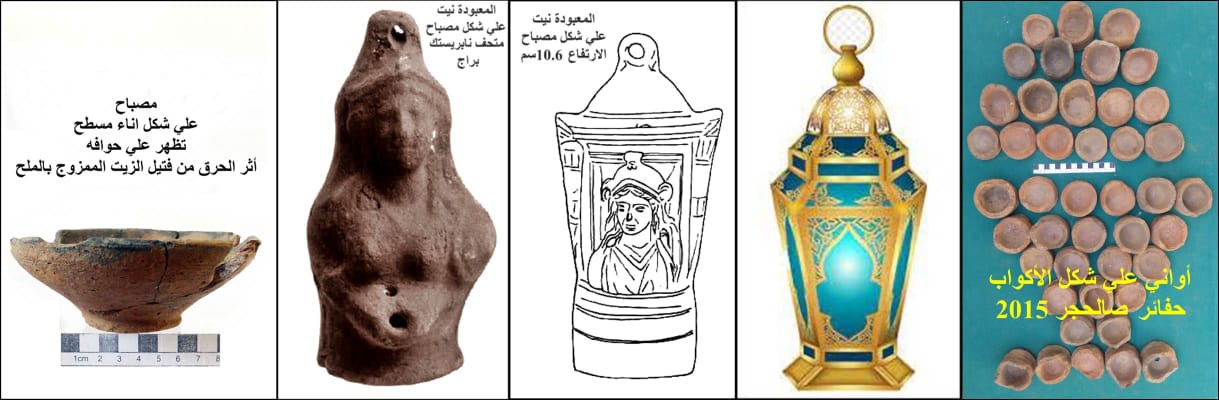 فانوس رمضان