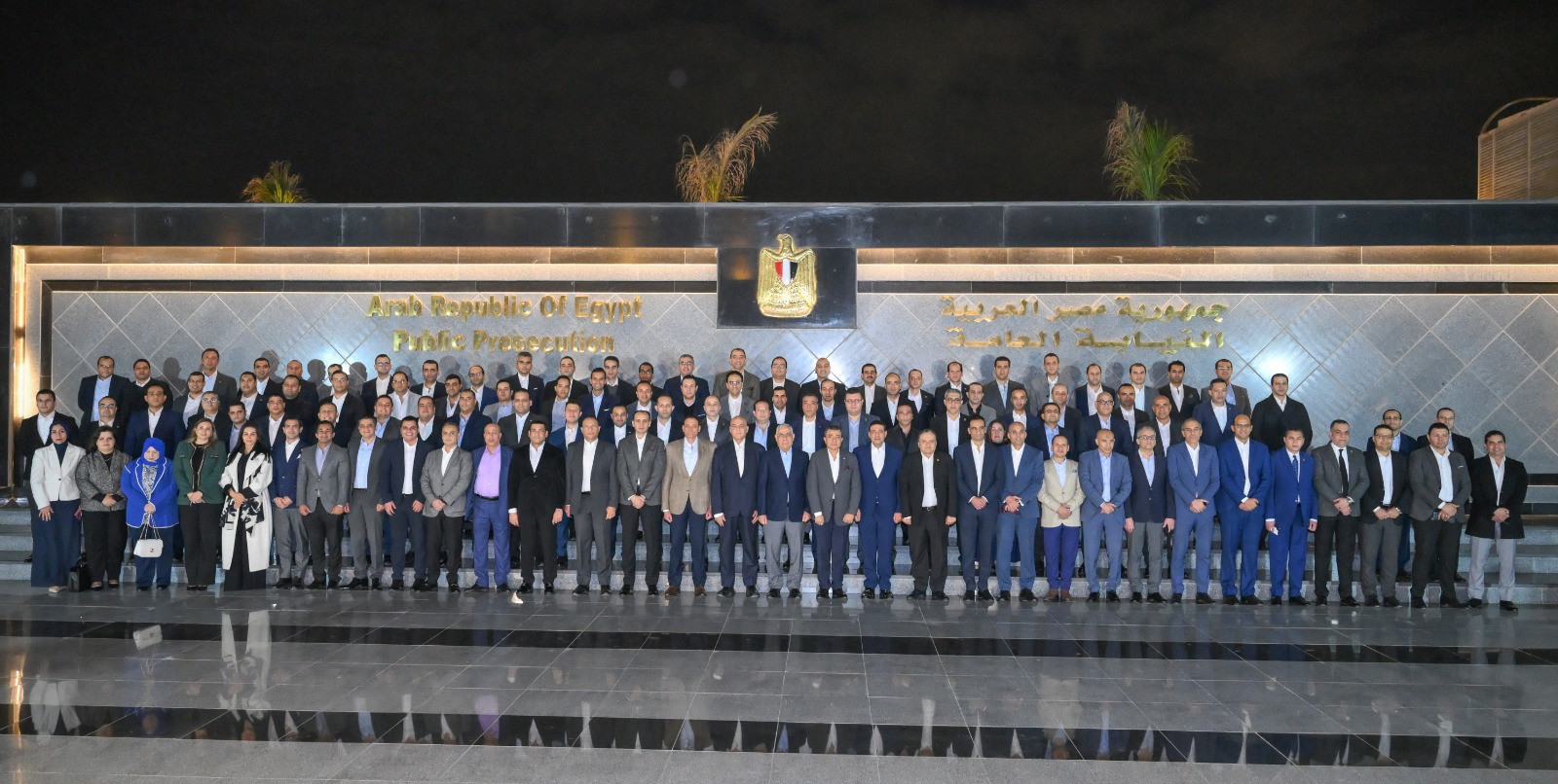 النائب العام