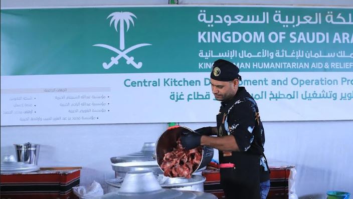 سلمان للاغاثة