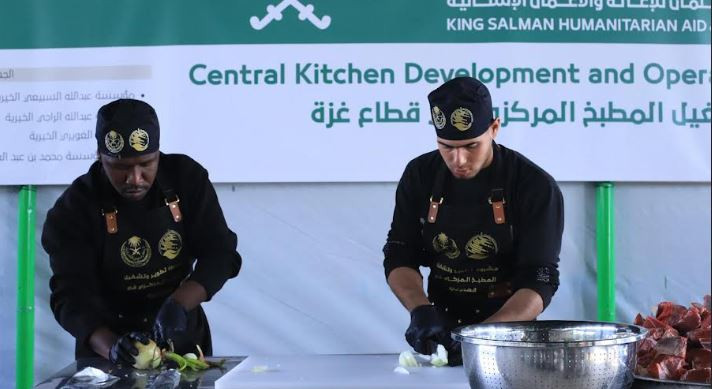 سلمان للاغاثة