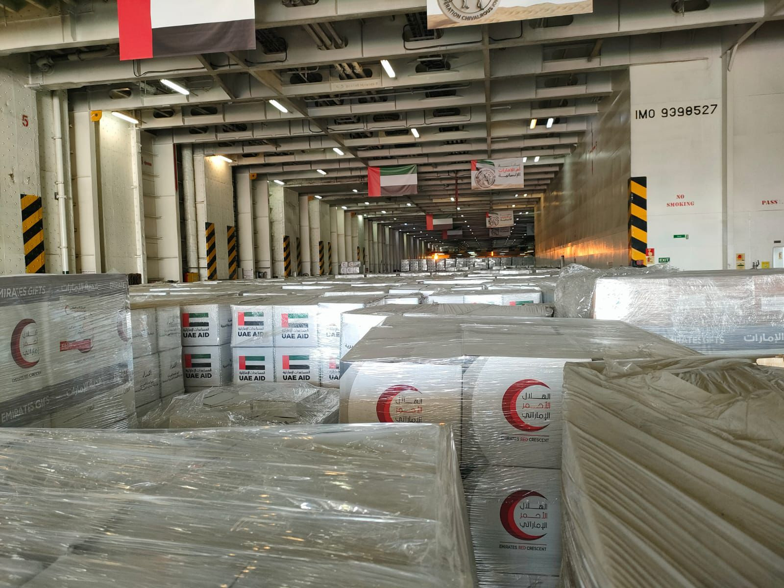 ميناء العريش يستقبل سفينة 