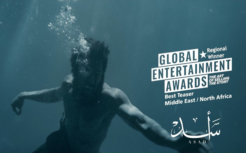 ماركوس عريان يحصل على جائزة أفضل تيزر للمرة الثالثة من GEA العالمية