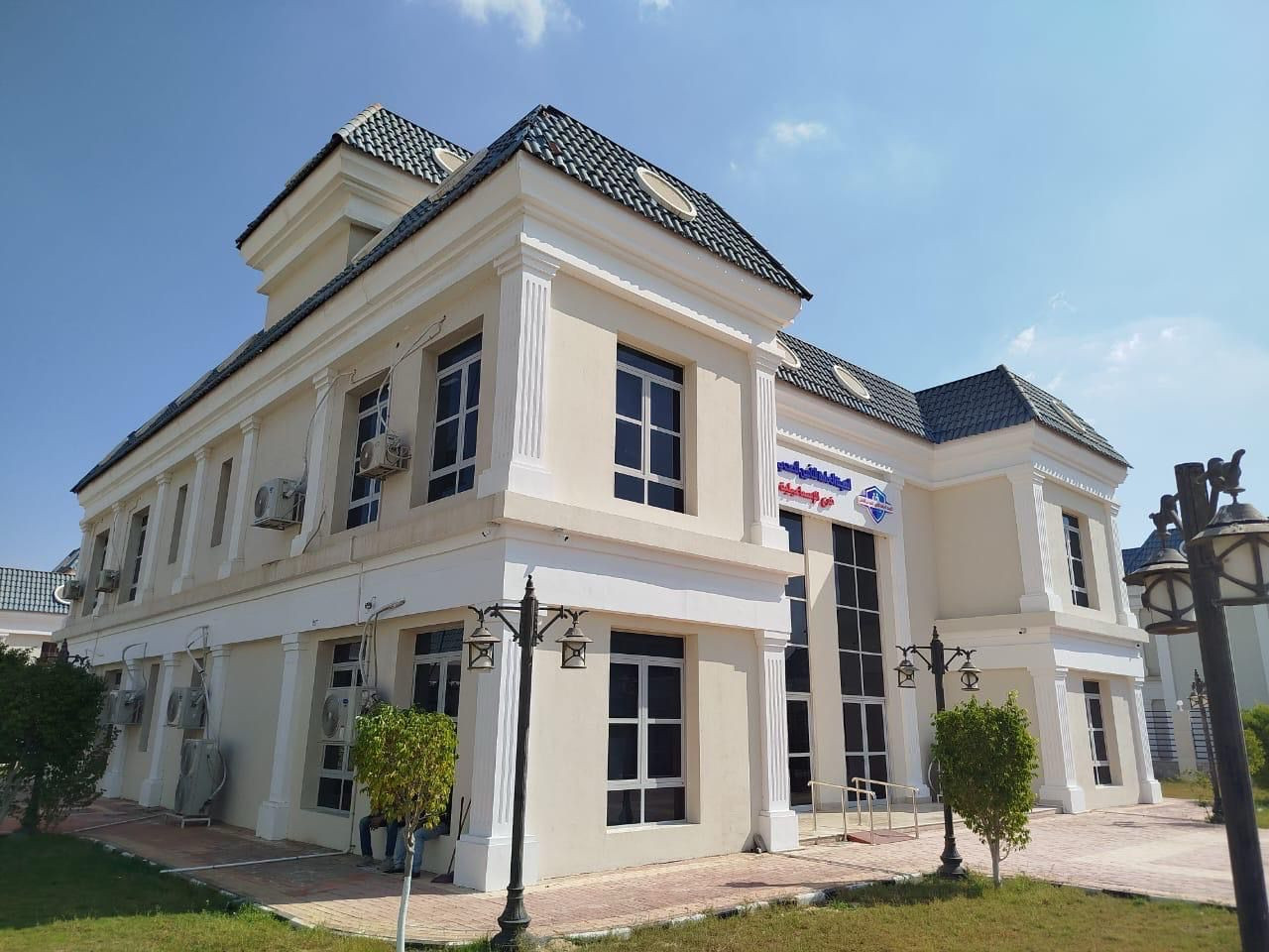 التأمين الصحي