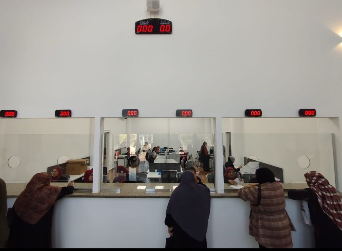 التأمين الصحي