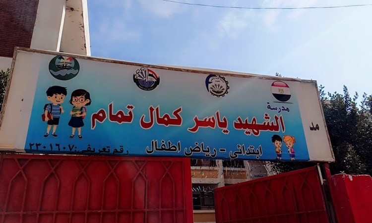 وكيل تعليم الفيوم يتفقد مدرسة الشهيد ياسر كمال لمتابعة انتظام الدراسة