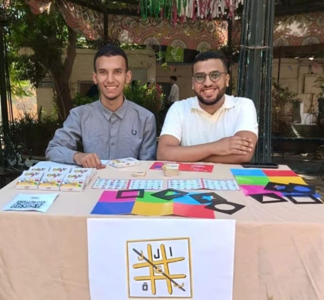 جامعة العاصمة