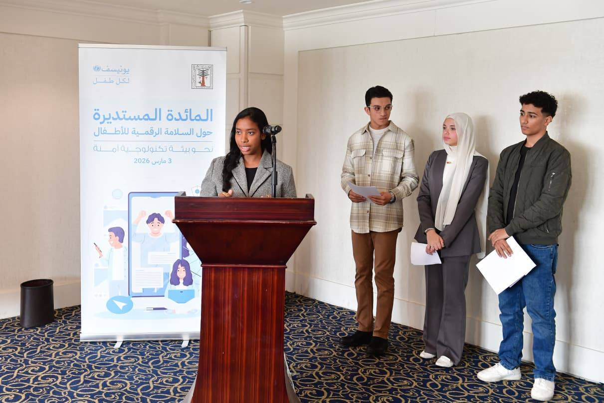 الطفولة والأمومة