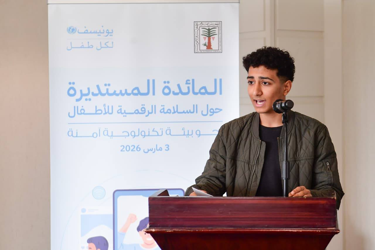 الطفولة والأمومة