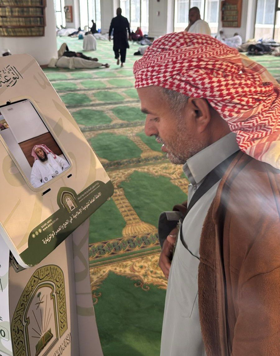 وزارةالشؤون الإسلامية السعودية