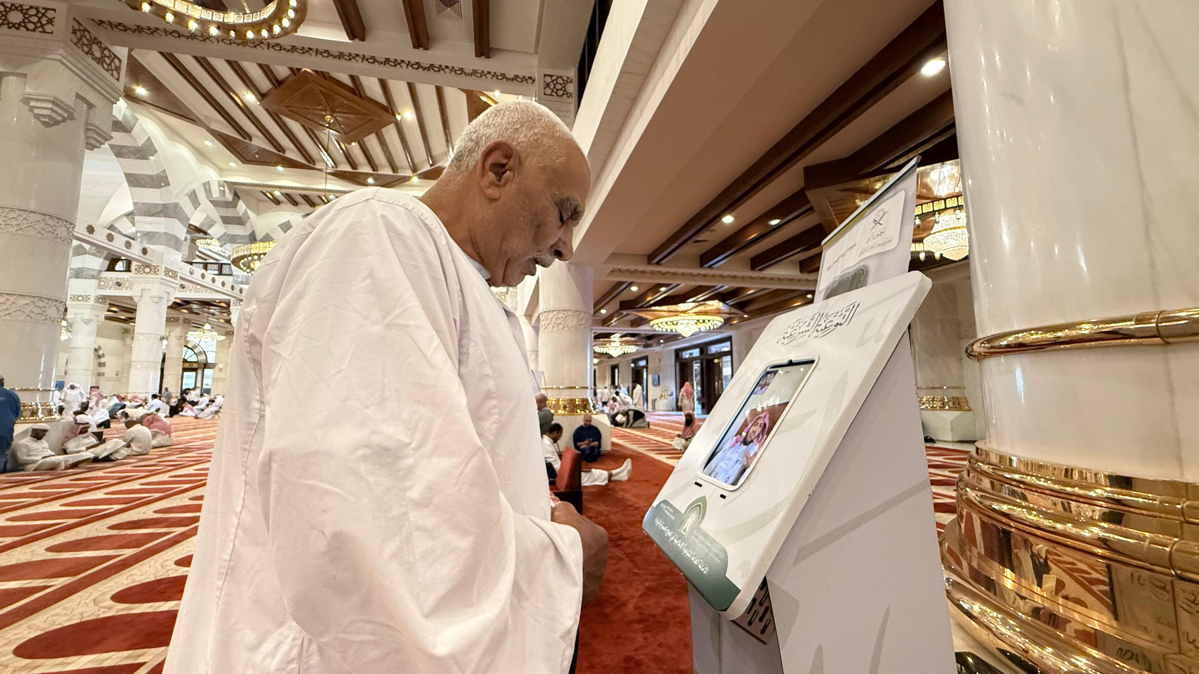 وزارةالشؤون الإسلامية السعودية