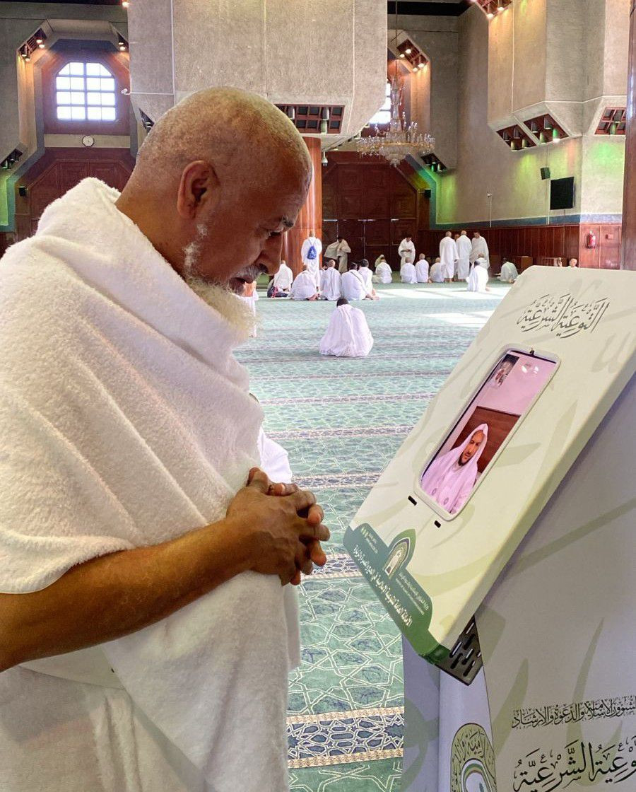 وزارةالشؤون الإسلامية السعودية