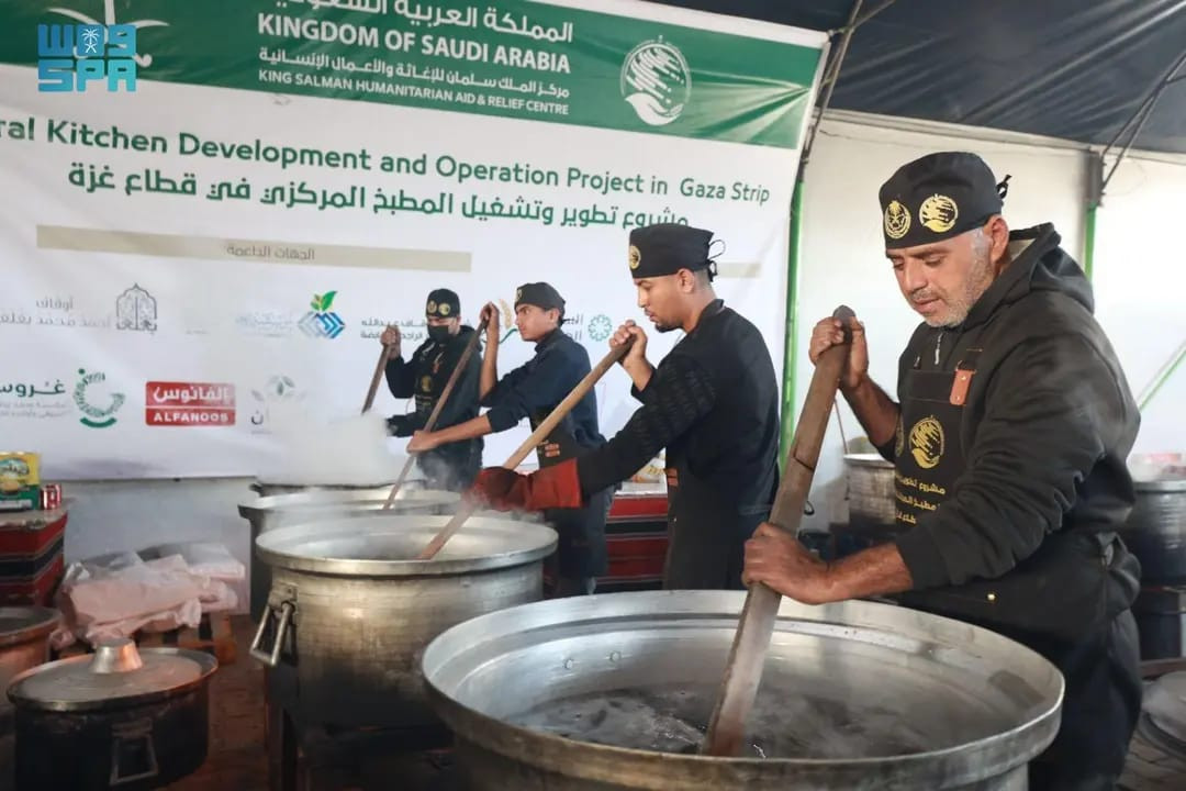 مركز الملك سلمان للإغاثة