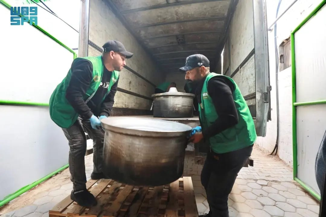 مركز الملك سلمان للإغاثة