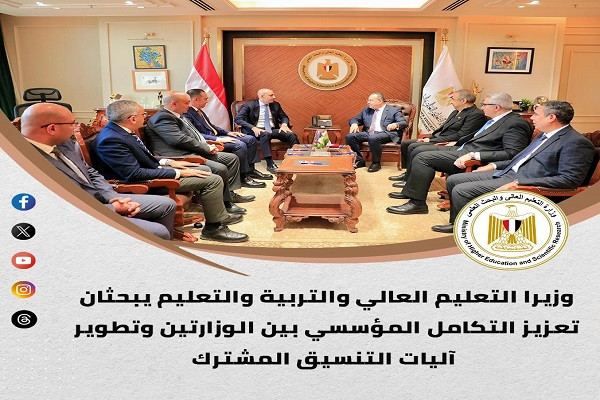 التعليم العالي