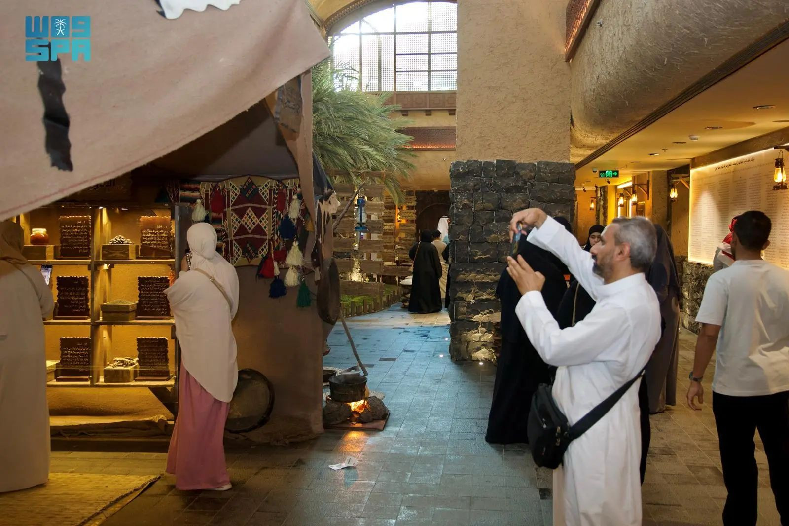 المتحف الدولي للسيرة النبوية