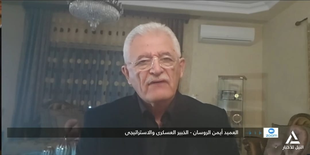 العميد أيمن روسان