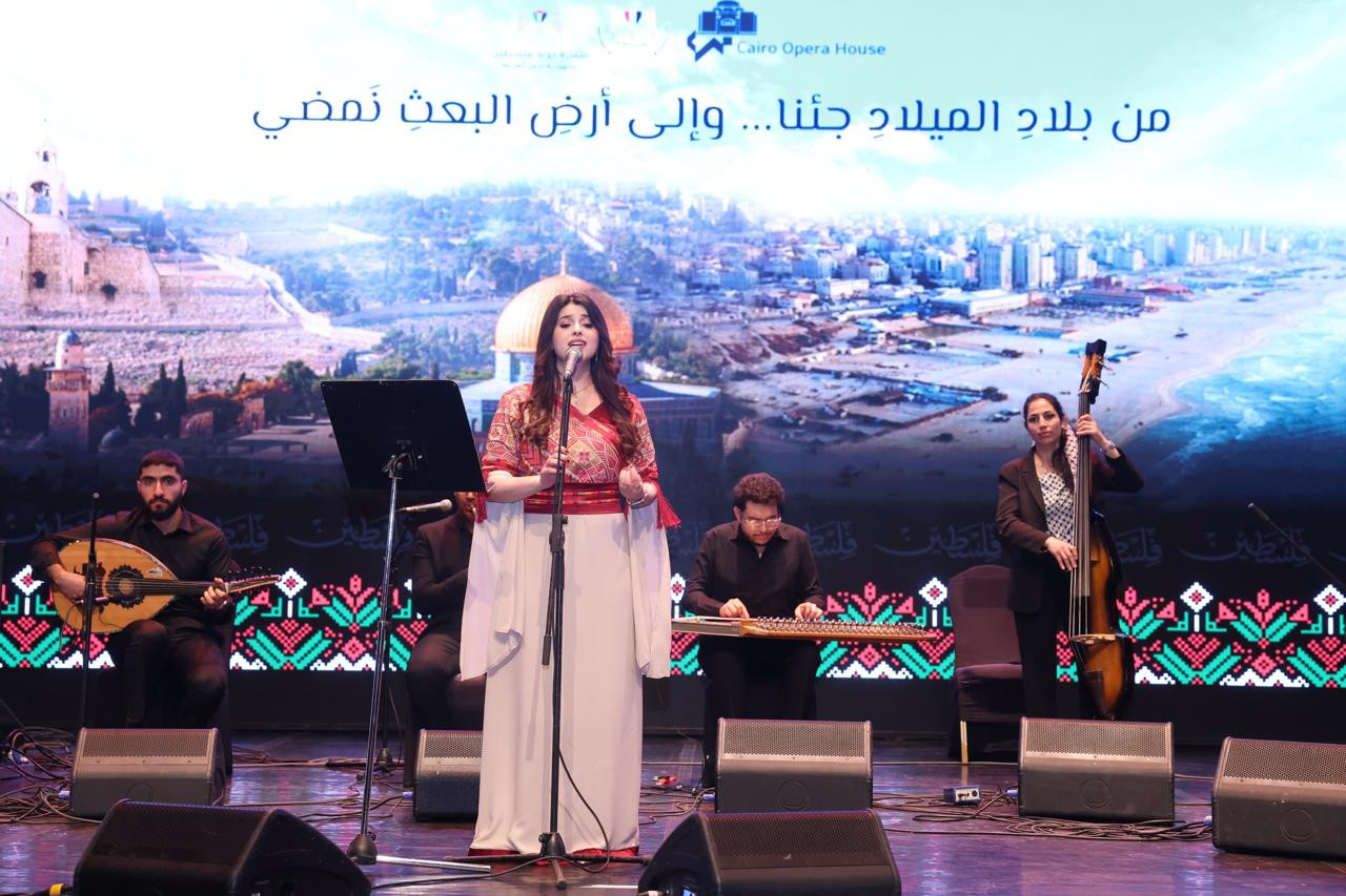 سفارة فلسطين بدار الاوبرا