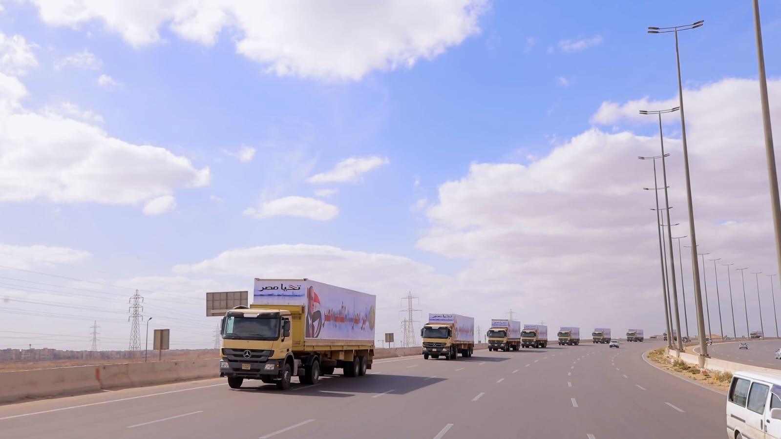 القوات المسلحة