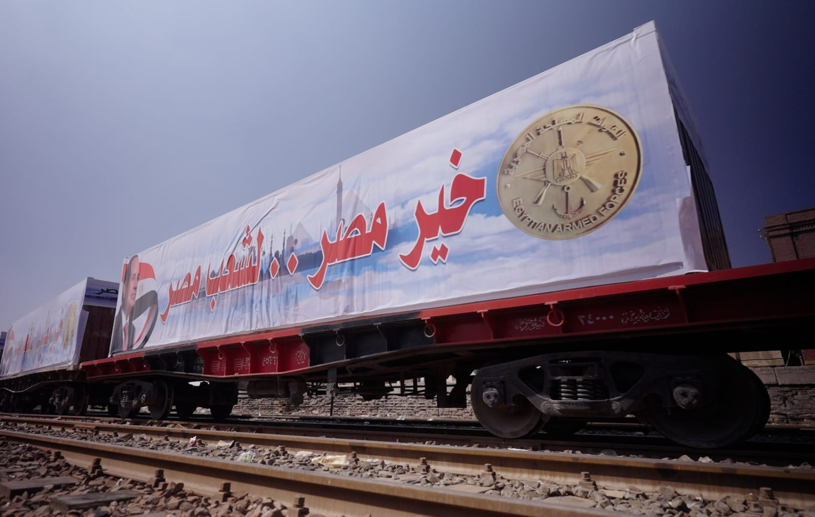 القوات المسلحة