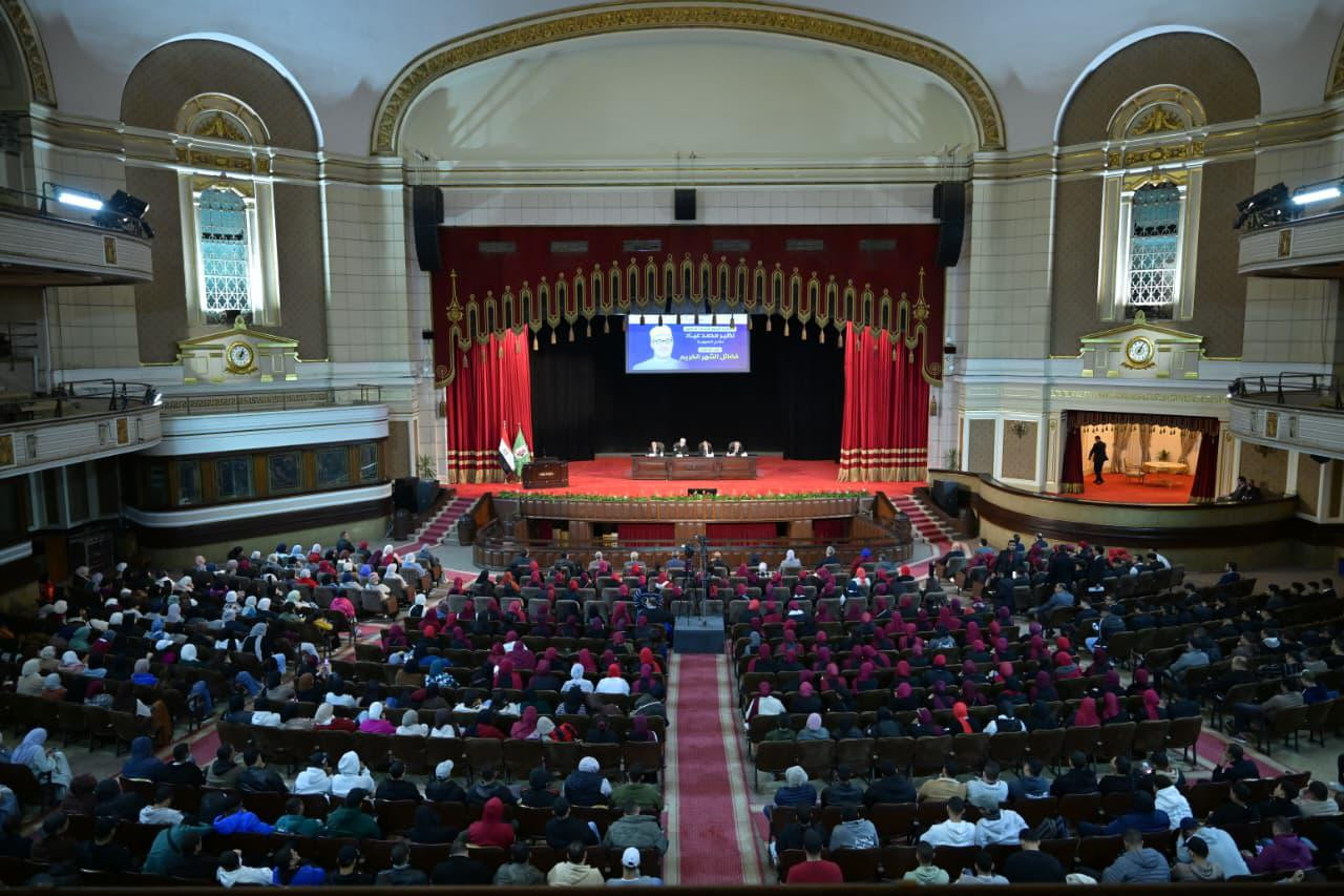 مفتي الجمهورية