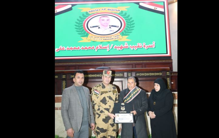 القوات المسلحة