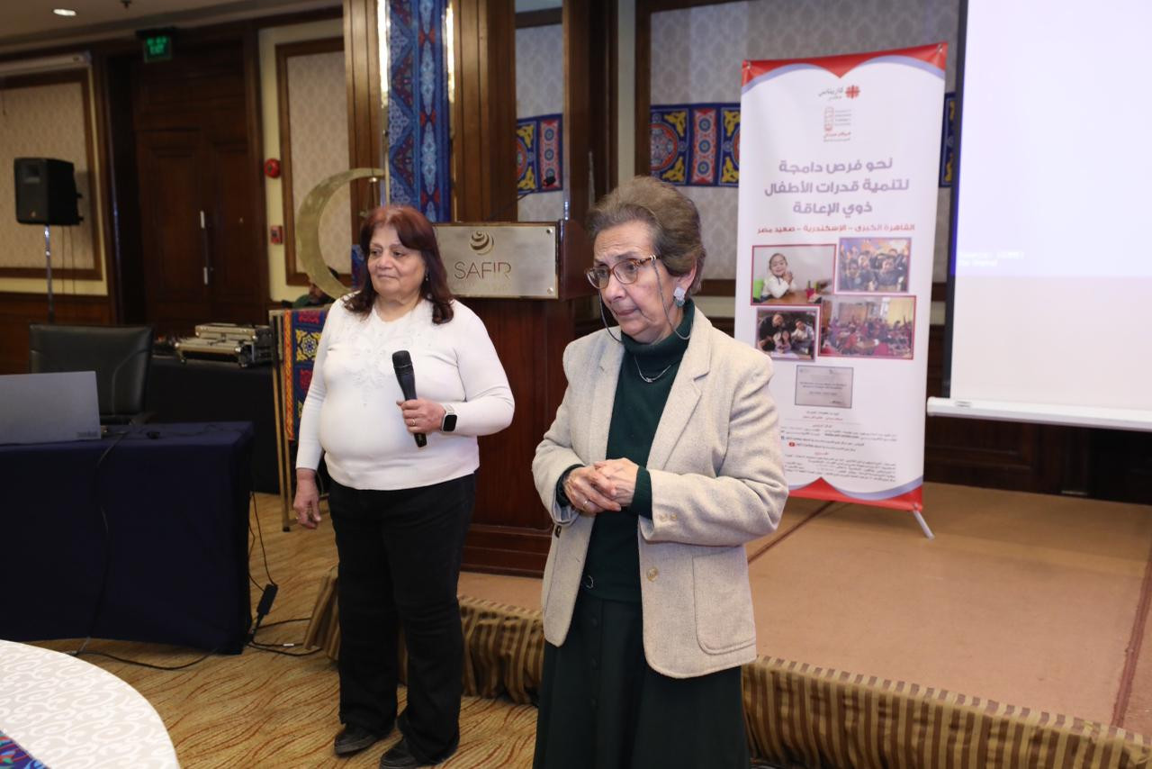 القومي للاعاقة وكريتاس مصر