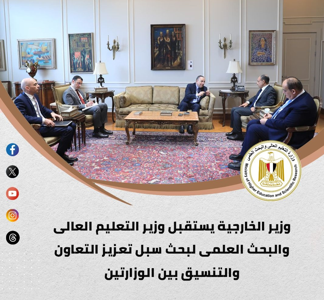 التعليم العالي