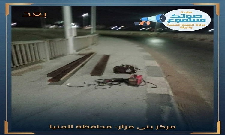 محافظ المنيا يوجه بصيانة وإصلاح السور الحديدي لكوبري قرية الشيخ عطا