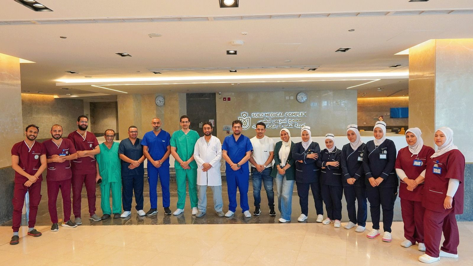 الرعاية الصحية