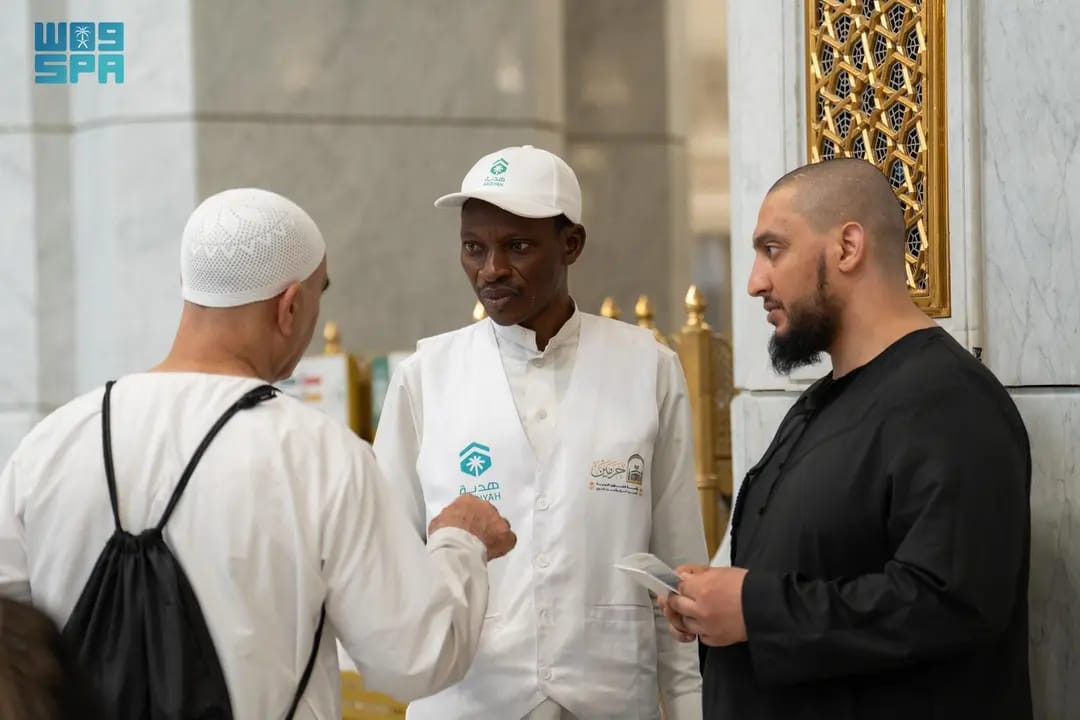 هدية الحاج والمعتمر