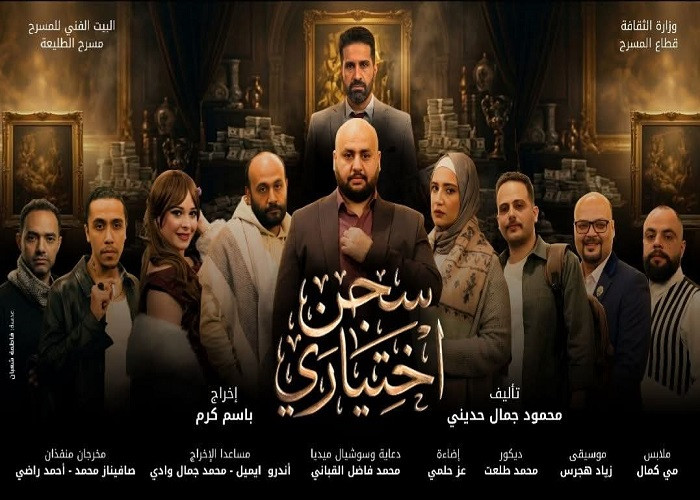 مسرح الطليعة