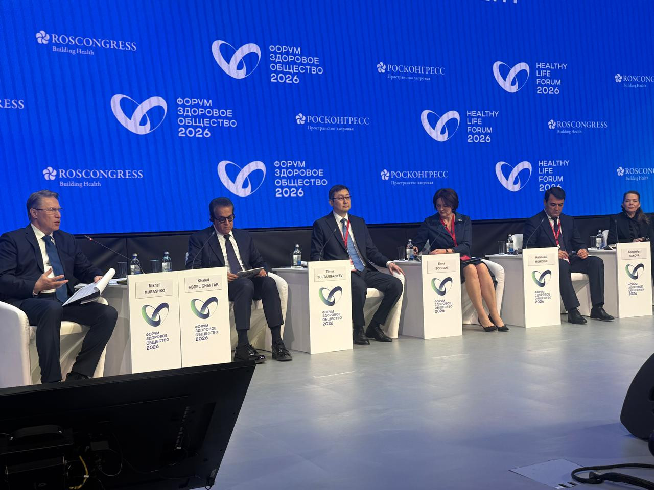 منتدى الحياة الصحية