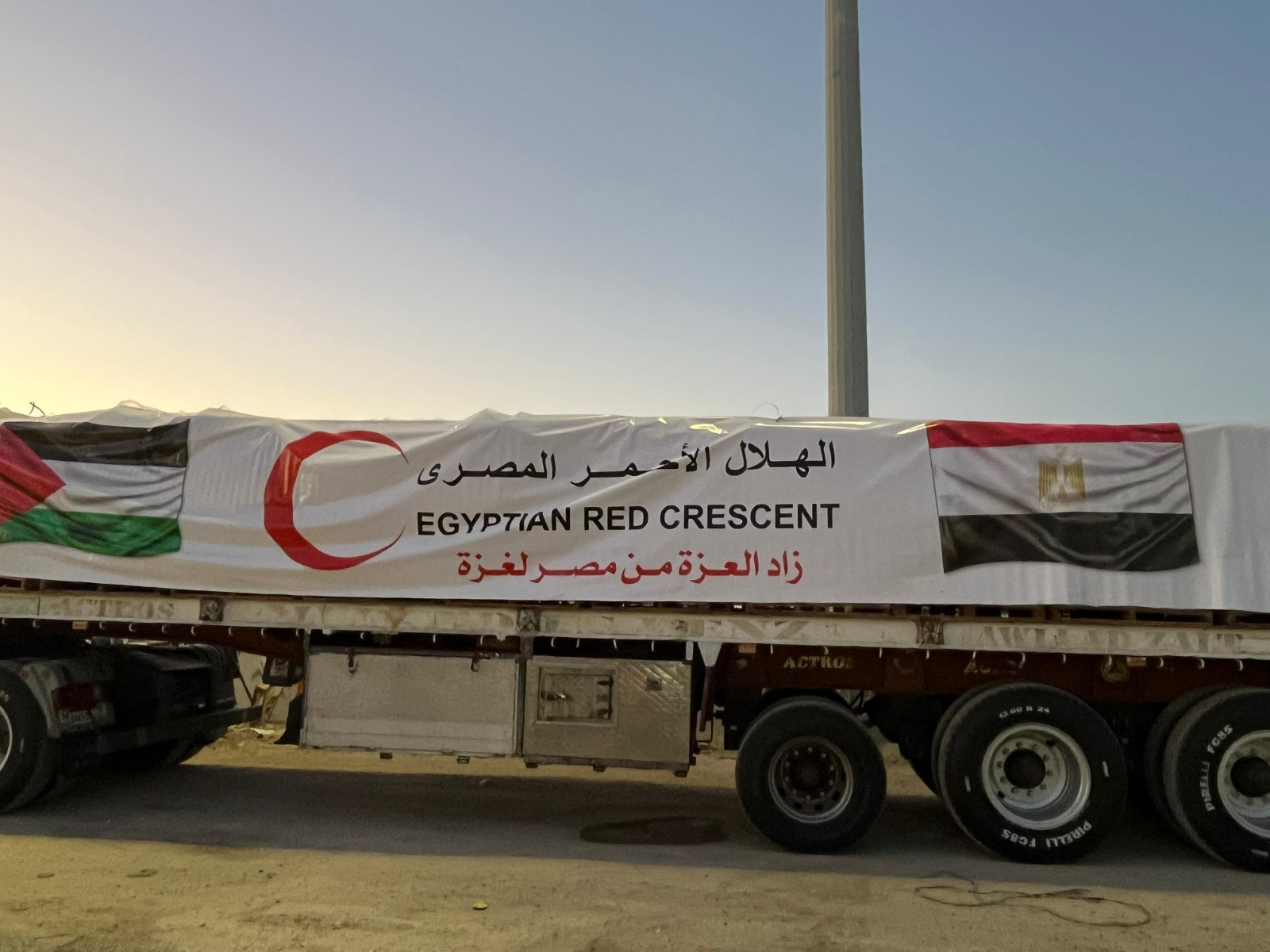 زاد العزة الـ158