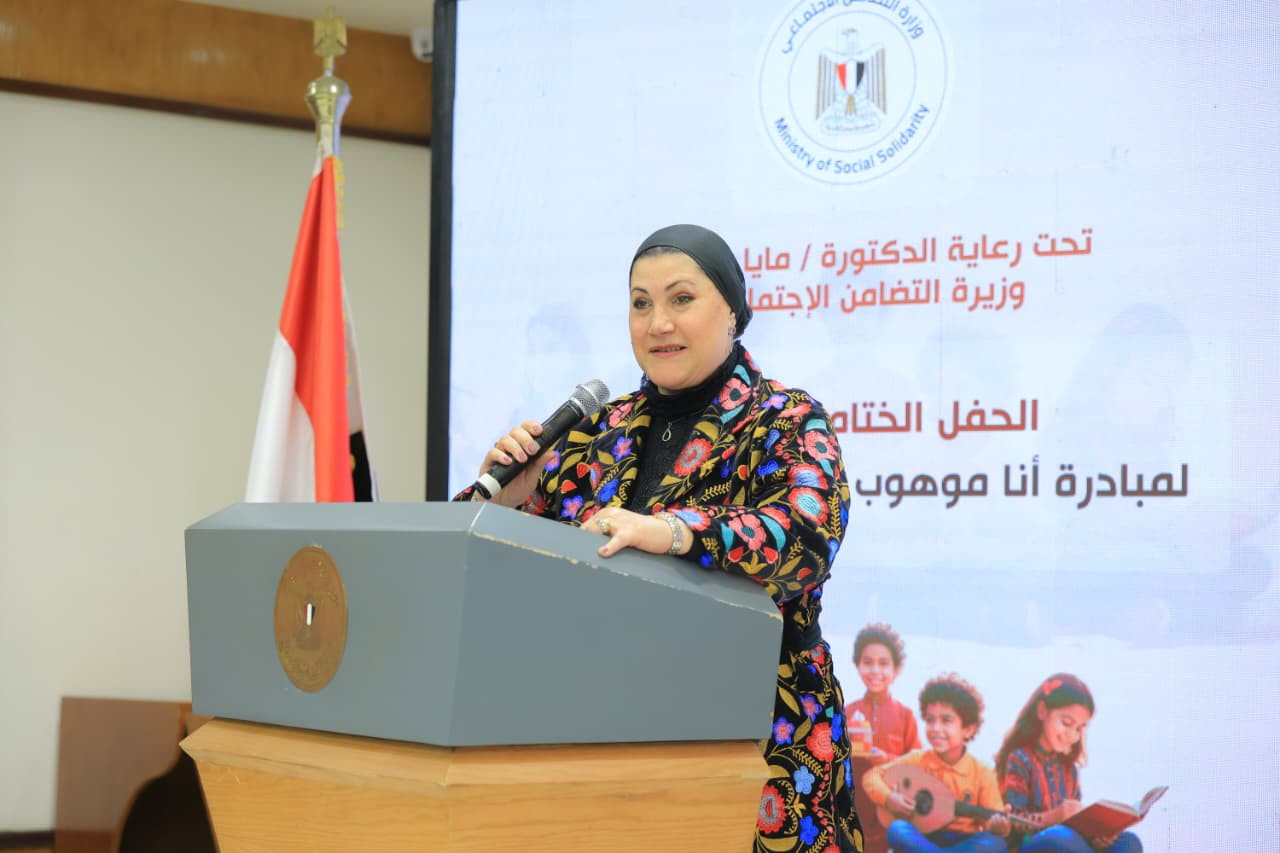 رئيسة المجلس القومي للطفولة والأمومة تشهد ختام أعمال مبادرة 